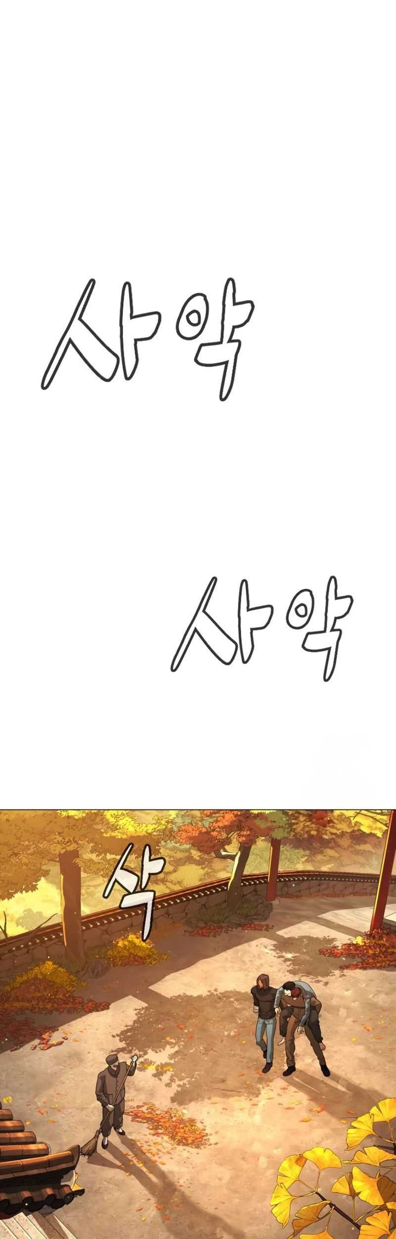 Killer Peter Chapter 73 - halaman 41