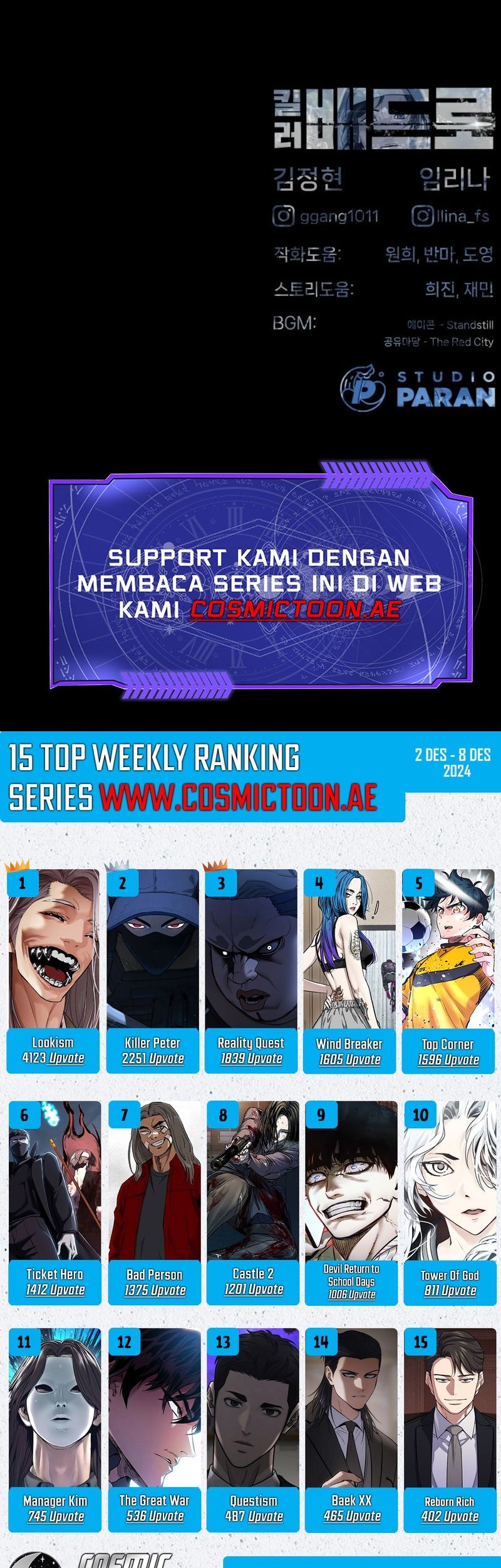 Killer Peter Chapter 75 - halaman 118