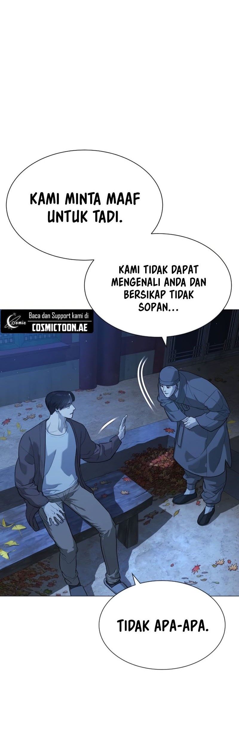Killer Peter Chapter 75 - halaman 23