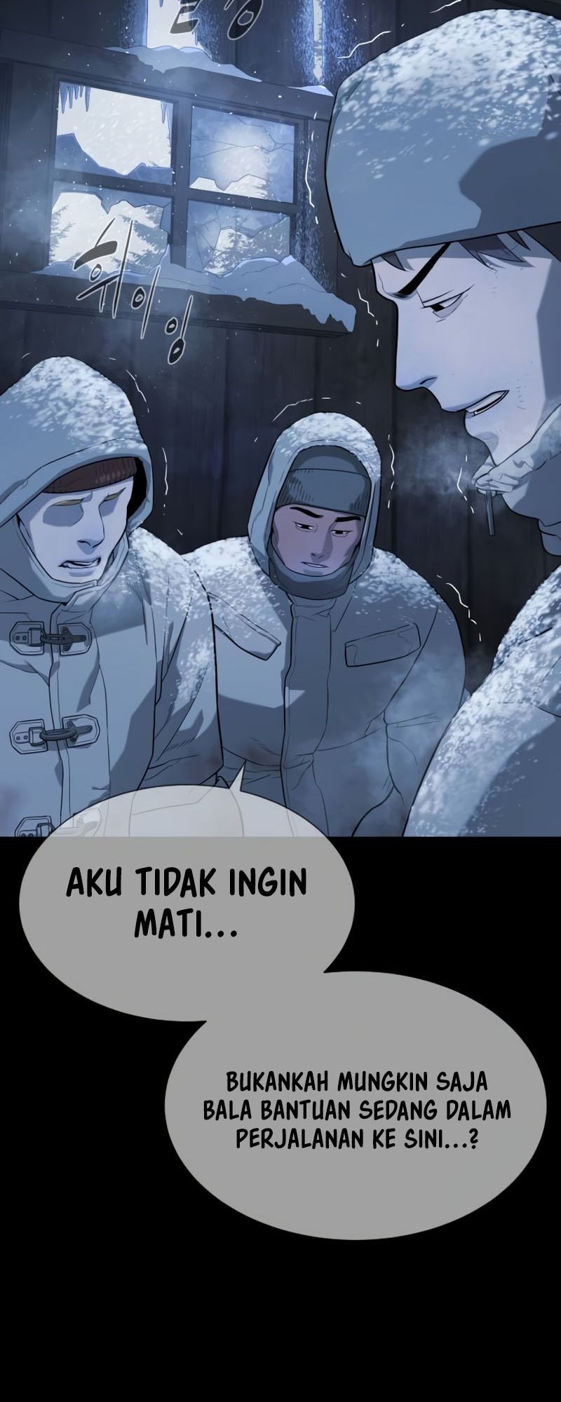 Killer Peter Chapter 75 - halaman 33