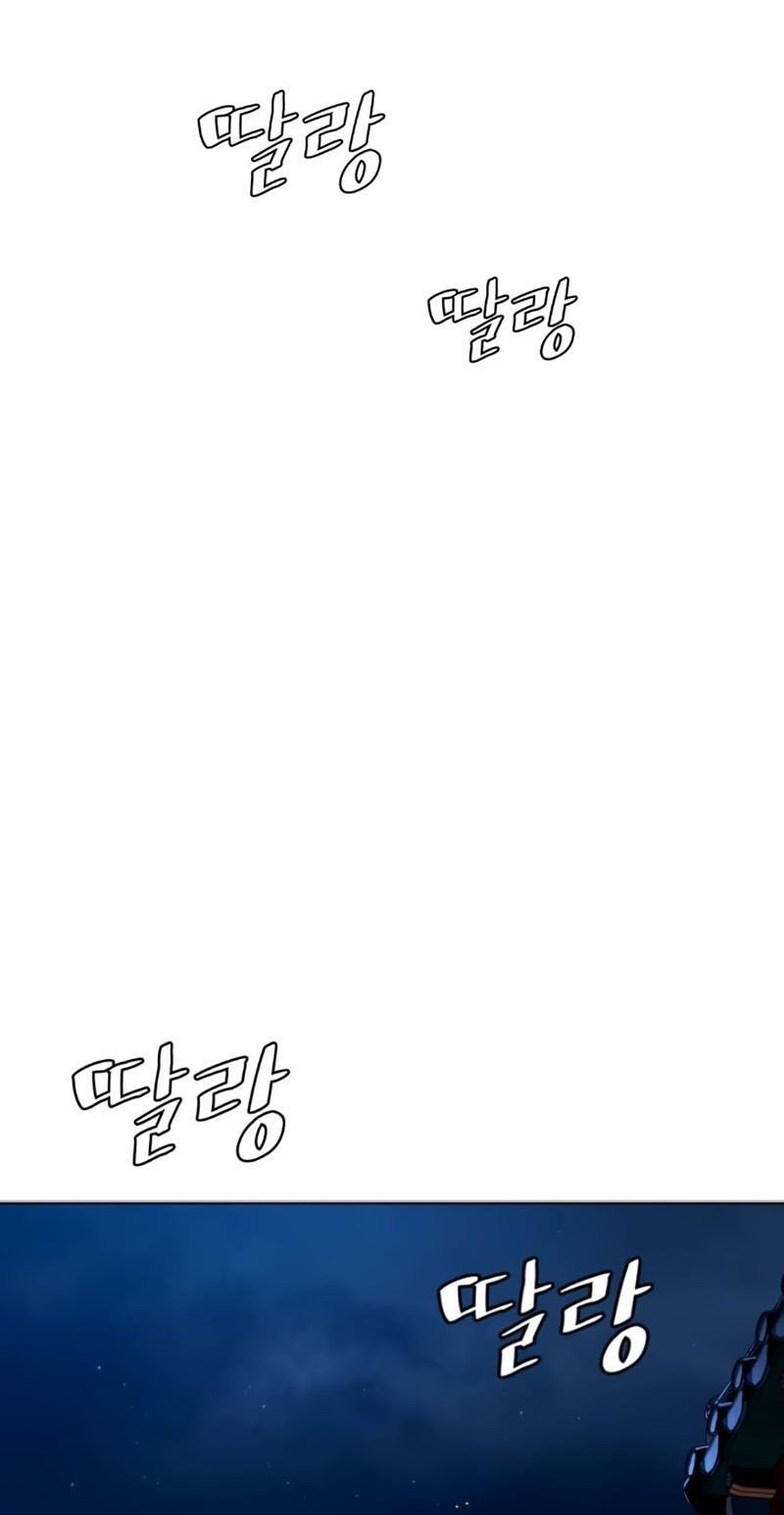 Killer Peter Chapter 75 - halaman 57
