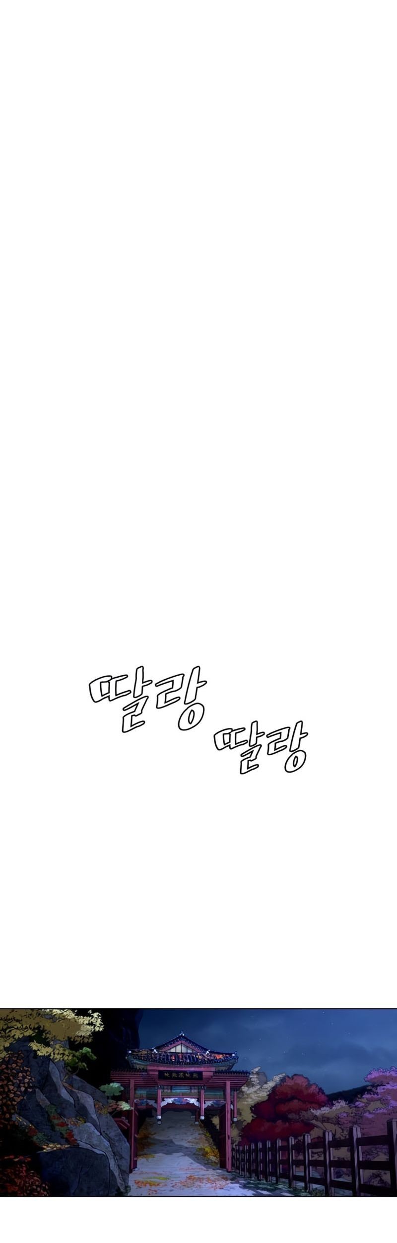 Killer Peter Chapter 75 - halaman 61