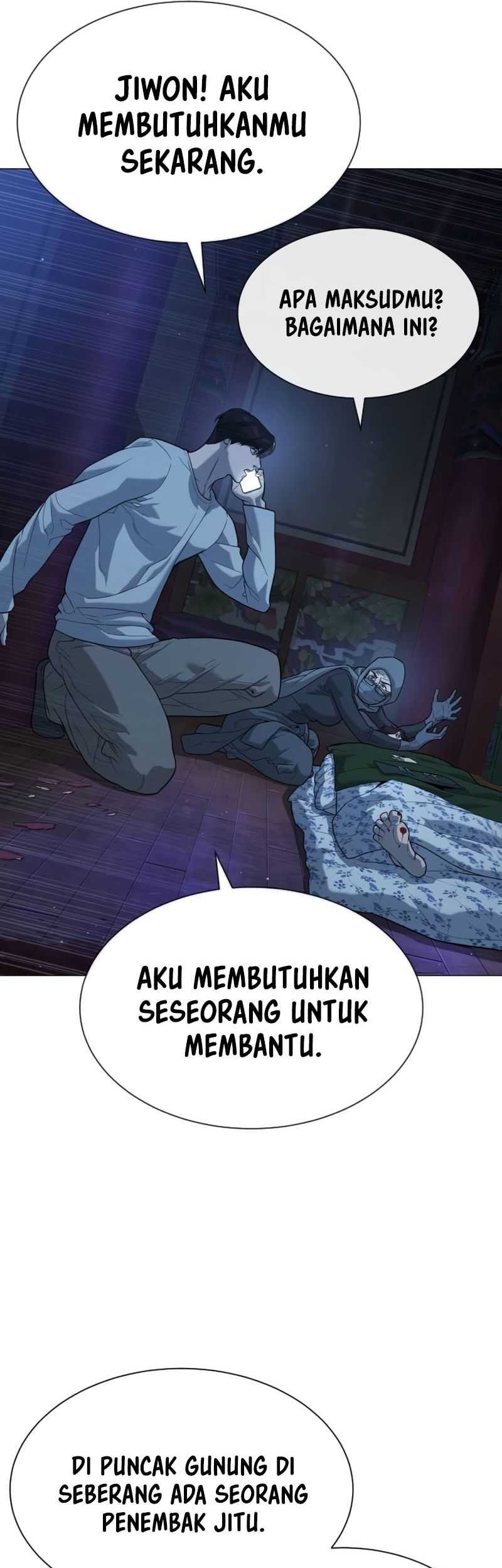 Killer Peter Chapter 76 - halaman 117