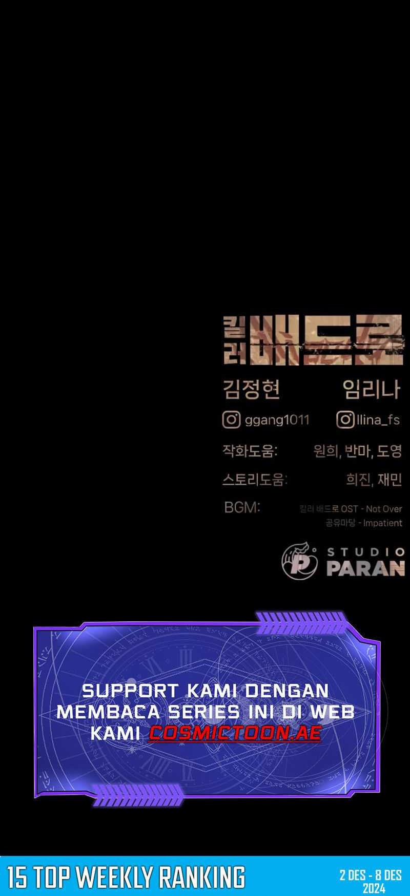 Killer Peter Chapter 76 - halaman 125