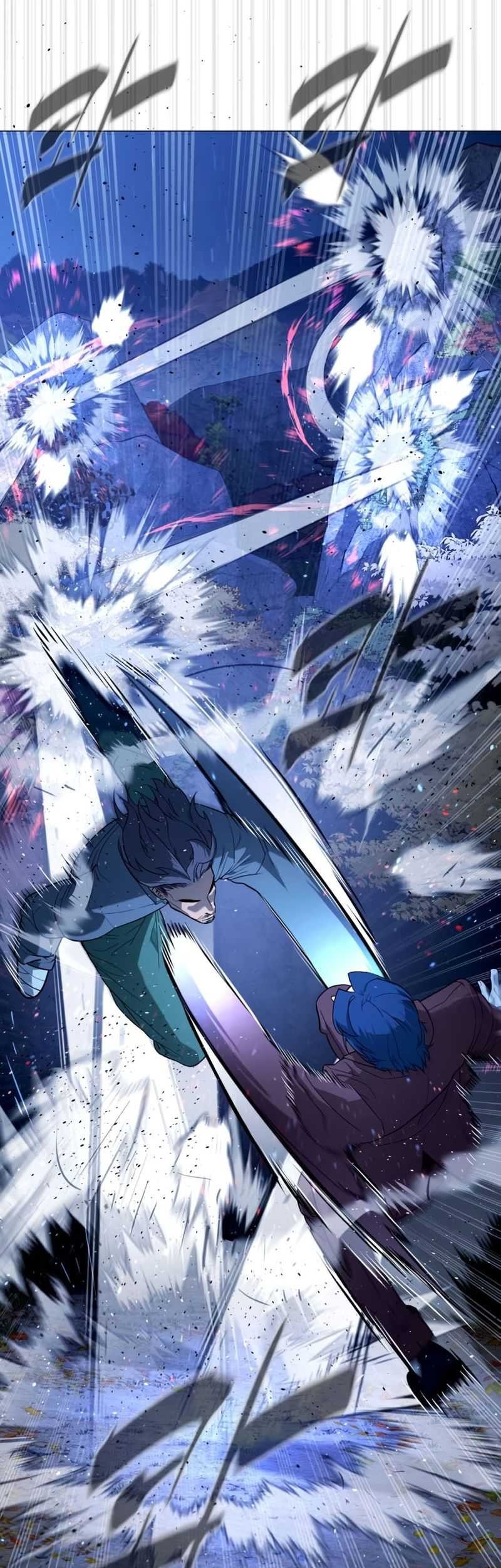 Killer Peter Chapter 76 - halaman 44