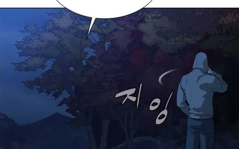 Killer Peter Chapter 77 - halaman 37