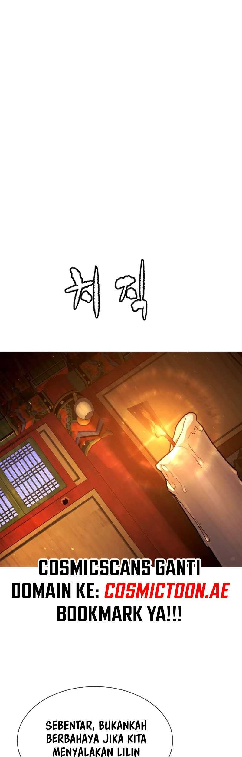 Killer Peter Chapter 77 - halaman 44