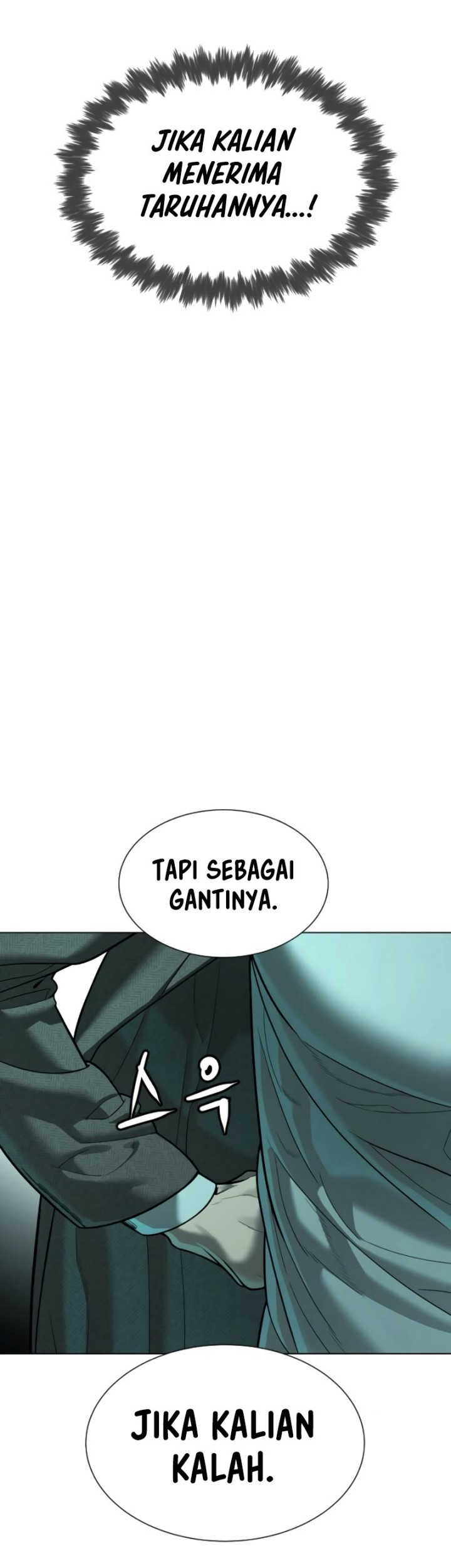 Killer Peter Chapter 8 - halaman 27