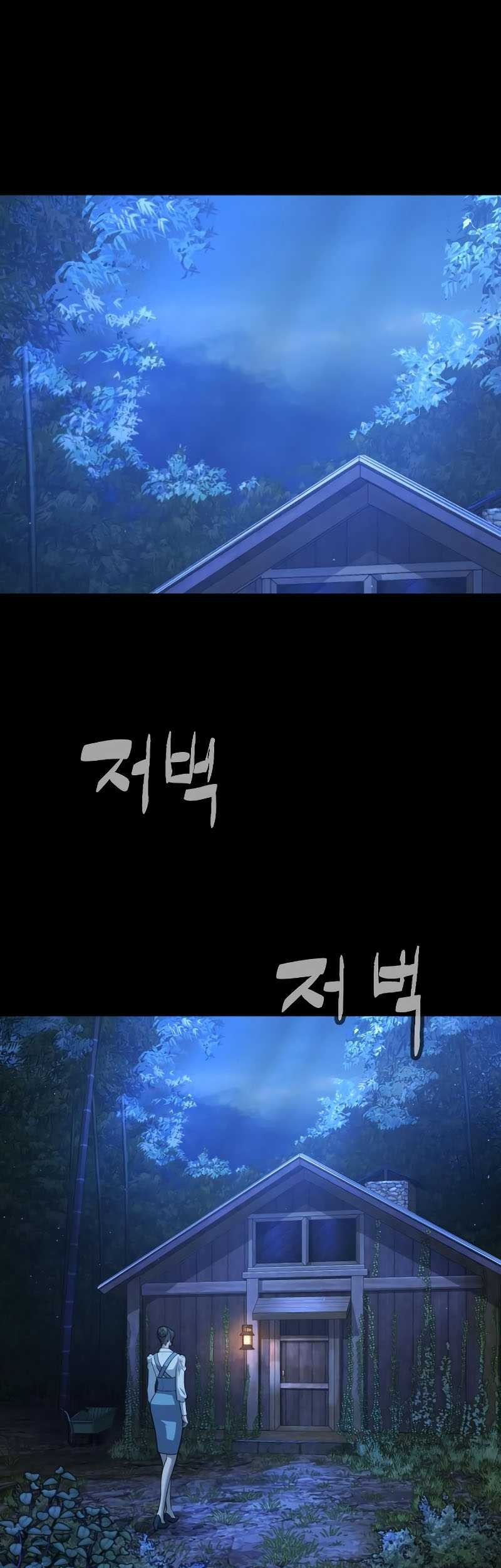 Killer Peter Chapter 81 - halaman 48