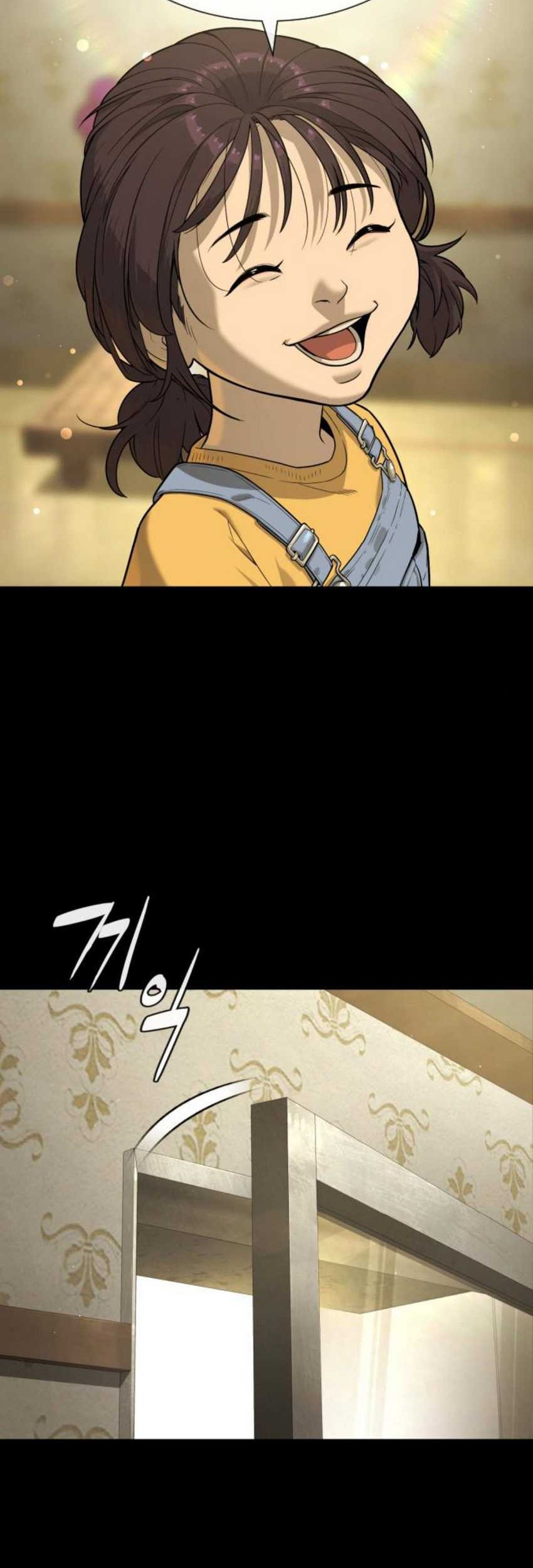 Killer Peter Chapter 83 - halaman 17