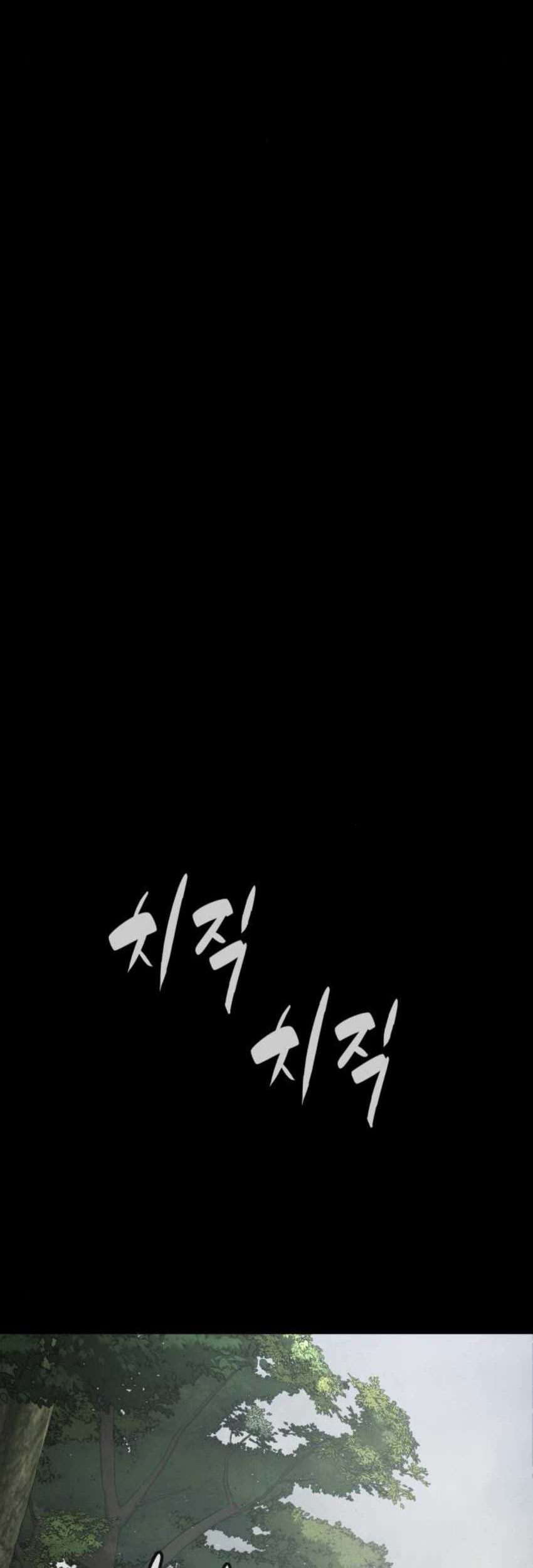 Killer Peter Chapter 84 - halaman 123