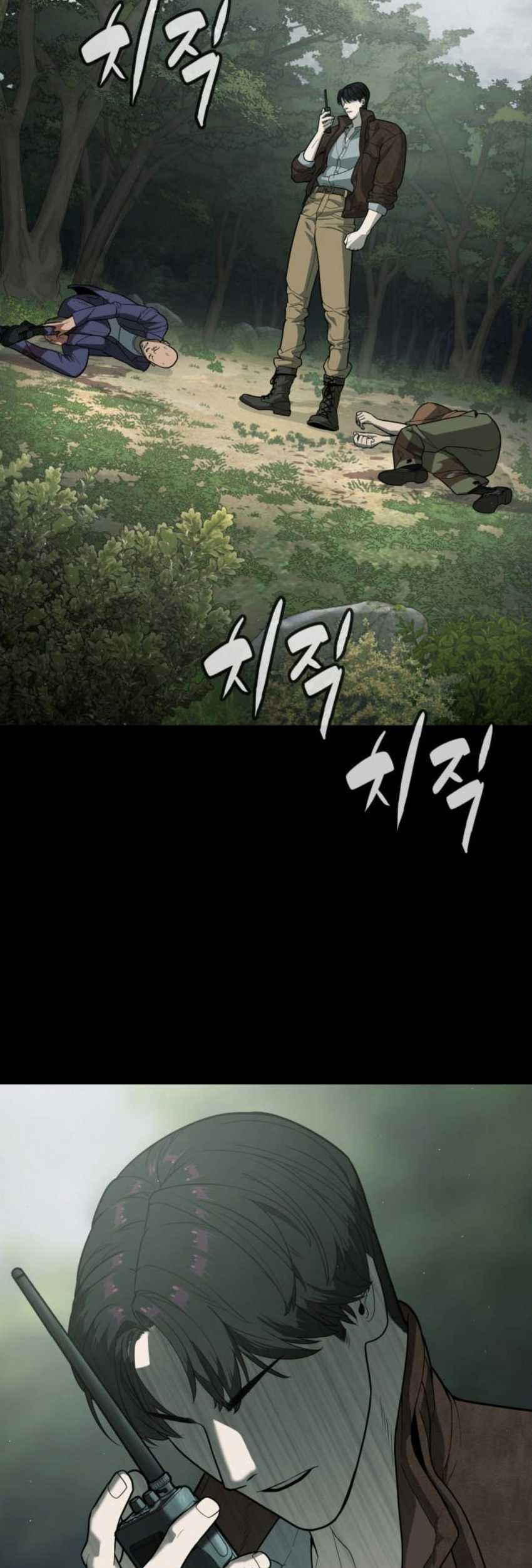 Killer Peter Chapter 84 - halaman 124