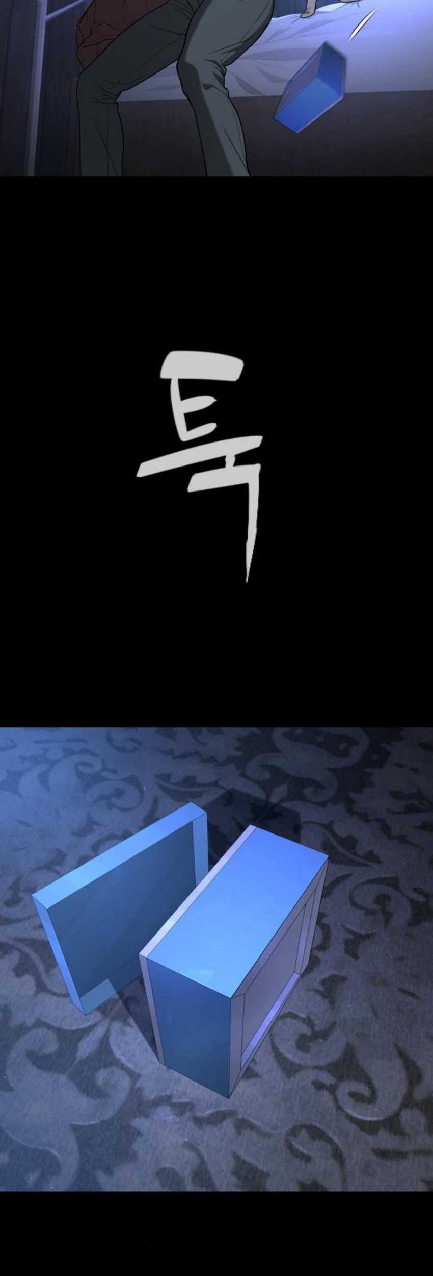 Killer Peter Chapter 84 - halaman 31