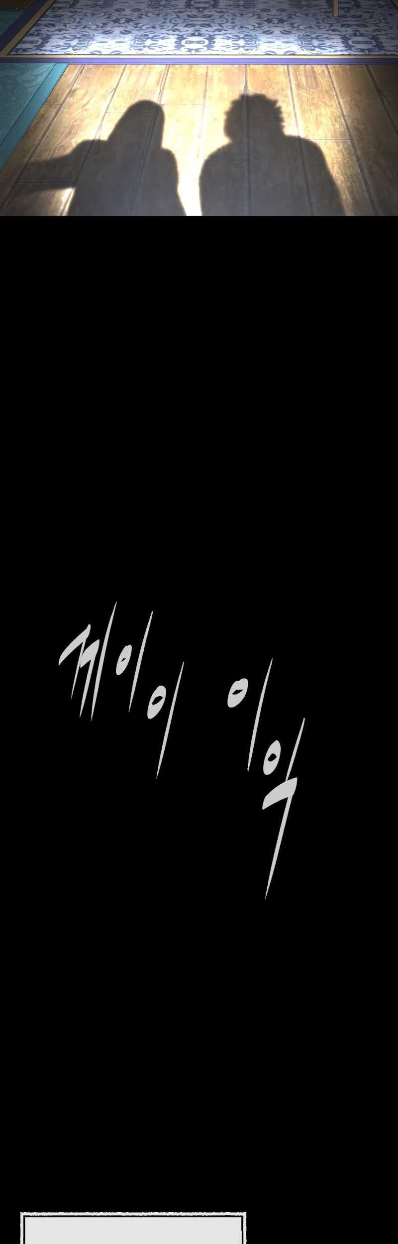 Killer Peter Chapter 89 - halaman 124