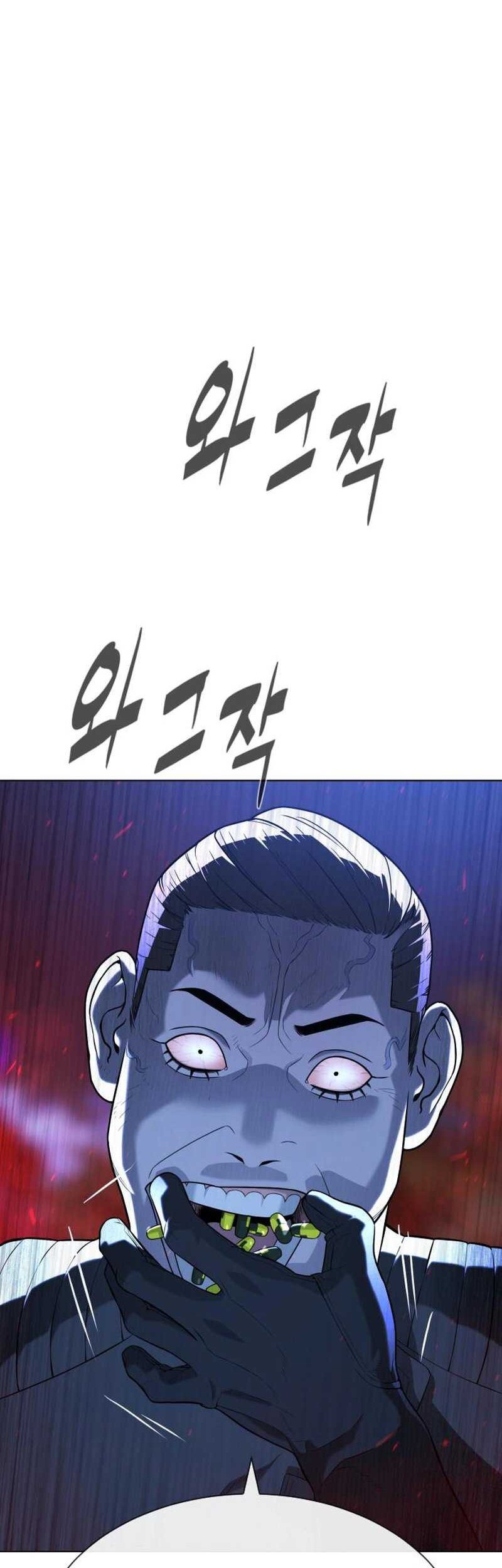 Killer Peter Chapter 91 - halaman 27