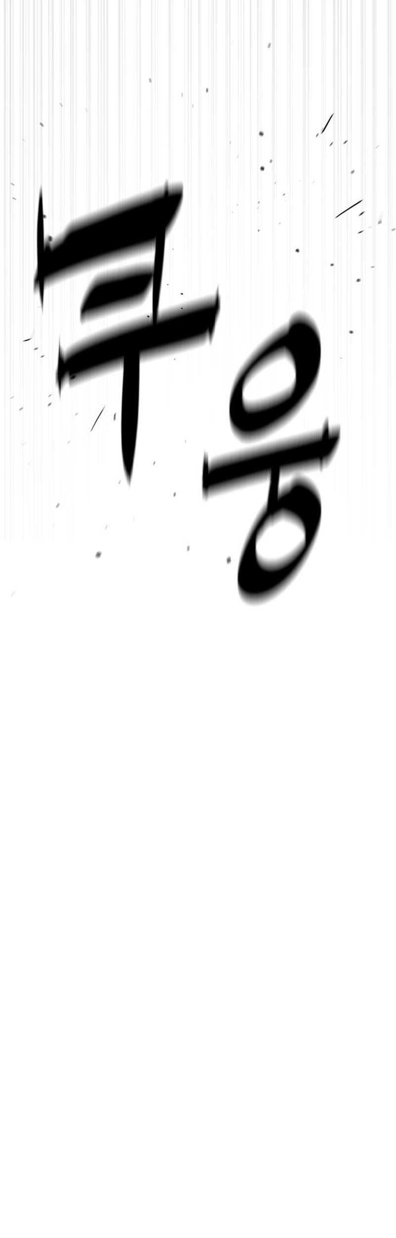Killer Peter Chapter 91 - halaman 76