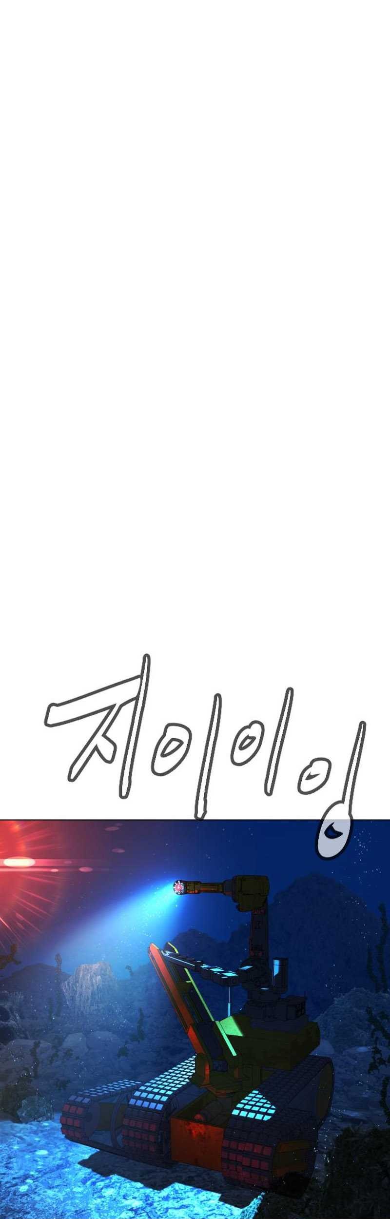 Killer Peter Chapter 92 - halaman 110