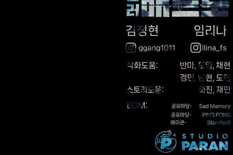 Killer Peter Chapter 92 - halaman 113