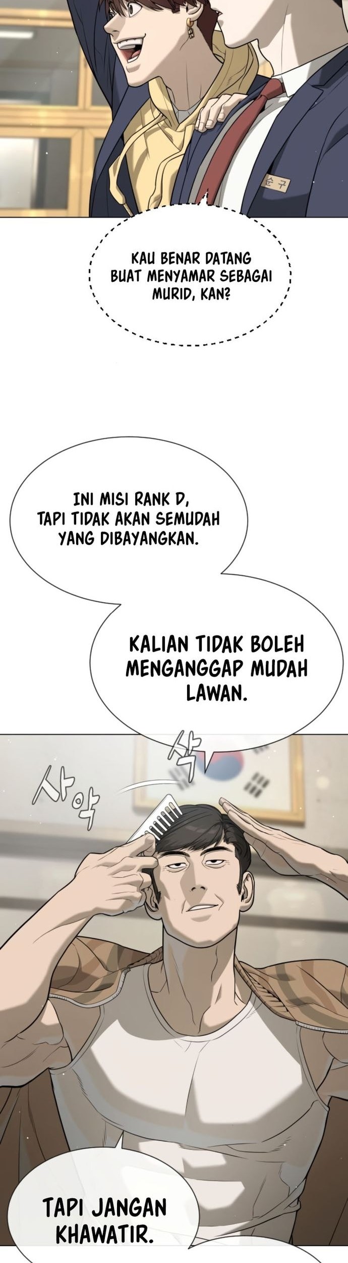 Killer Peter Chapter 93 - halaman 23