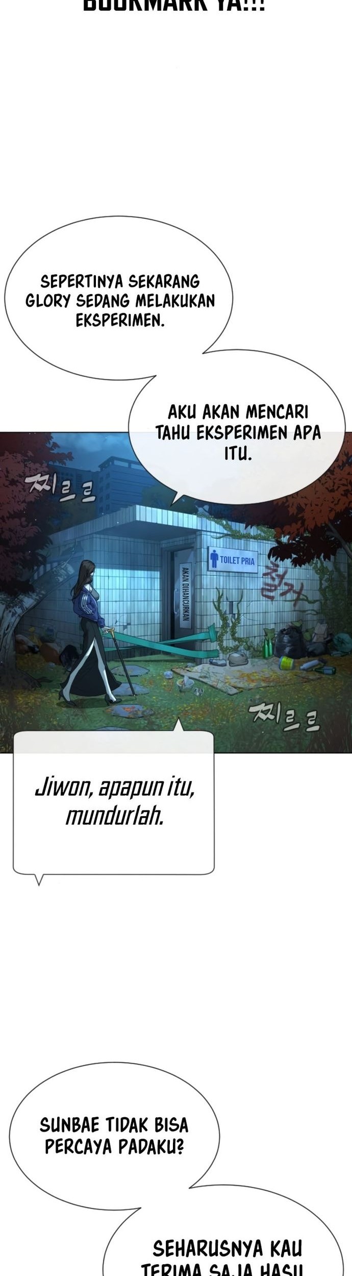 Killer Peter Chapter 93 - halaman 47
