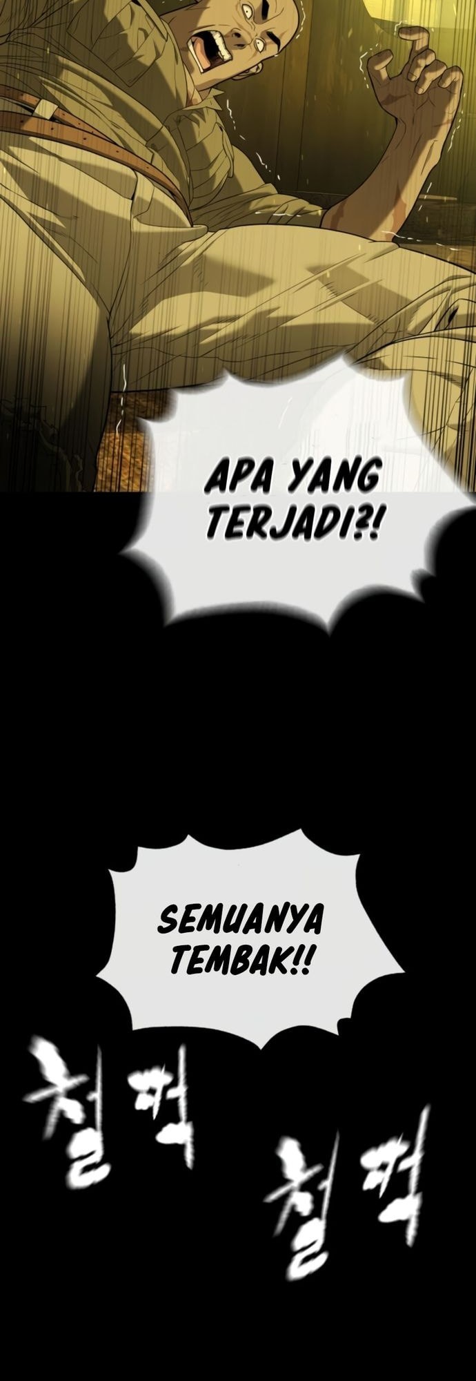 Killer Peter Chapter 93 - halaman 93