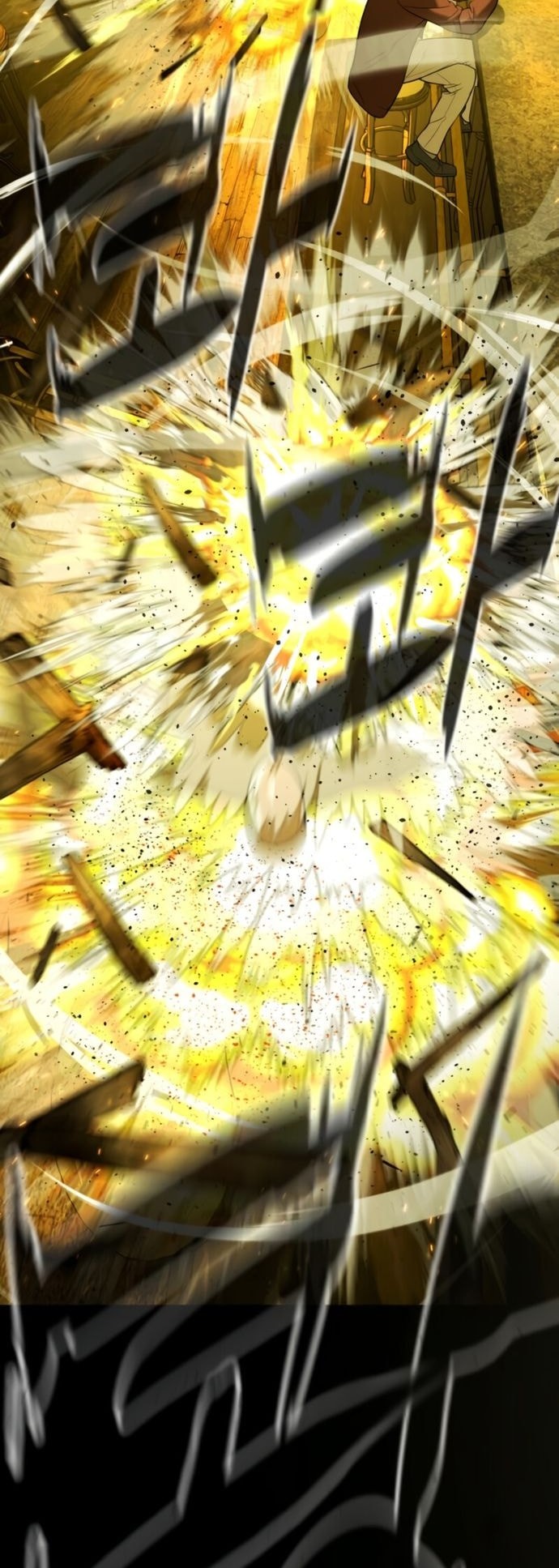 Killer Peter Chapter 93 - halaman 96