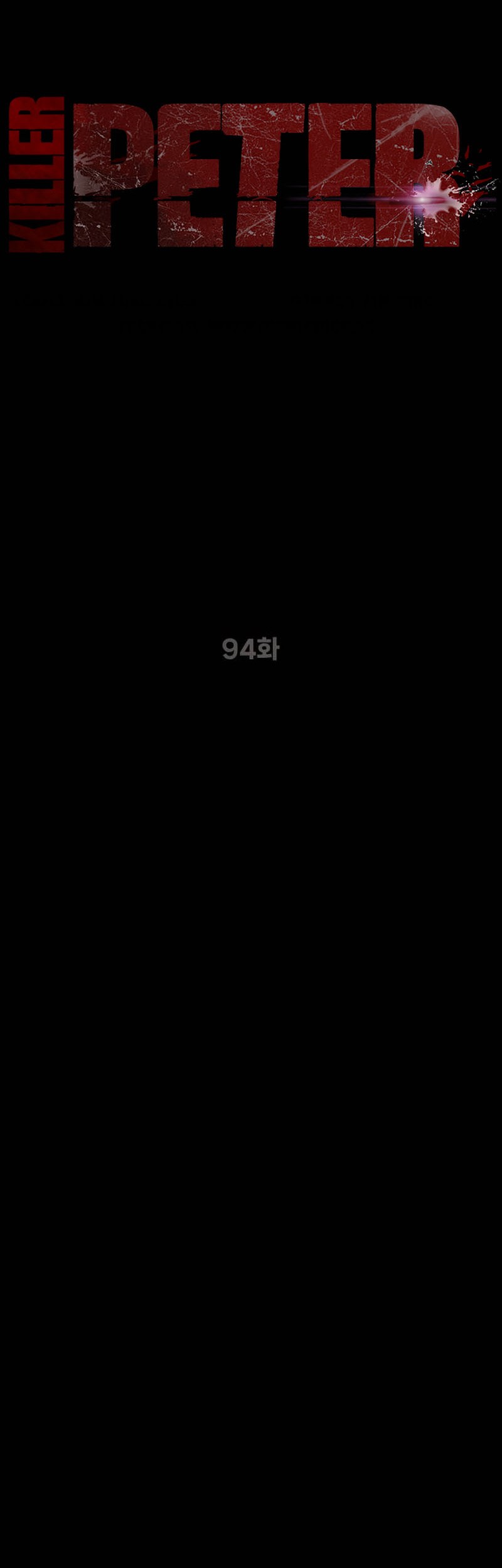 Killer Peter Chapter 94 - halaman 8