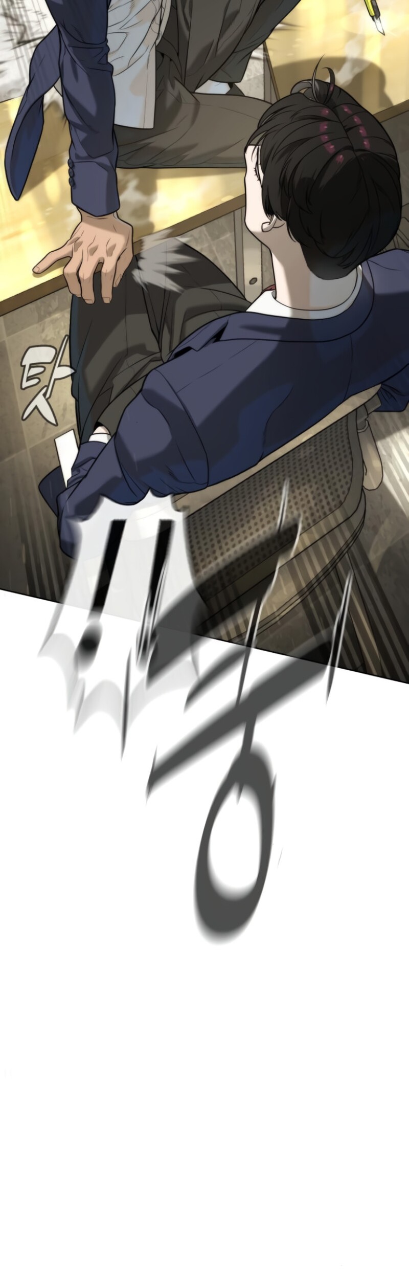 Killer Peter Chapter 95 - halaman 100