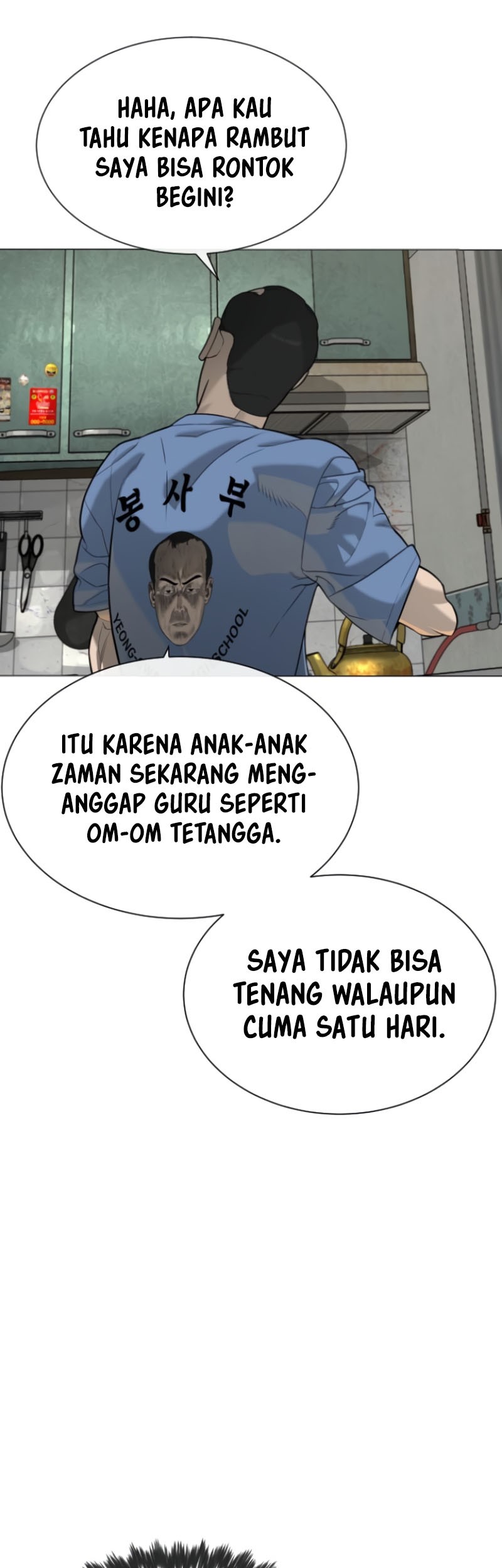 Killer Peter Chapter 95 - halaman 33