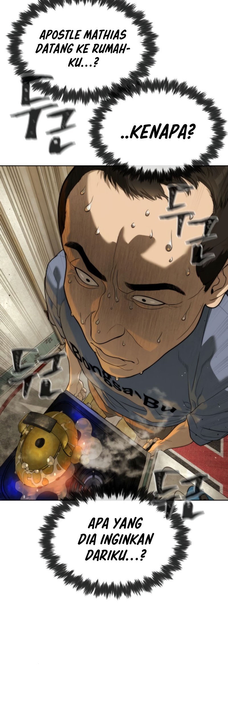 Killer Peter Chapter 95 - halaman 34
