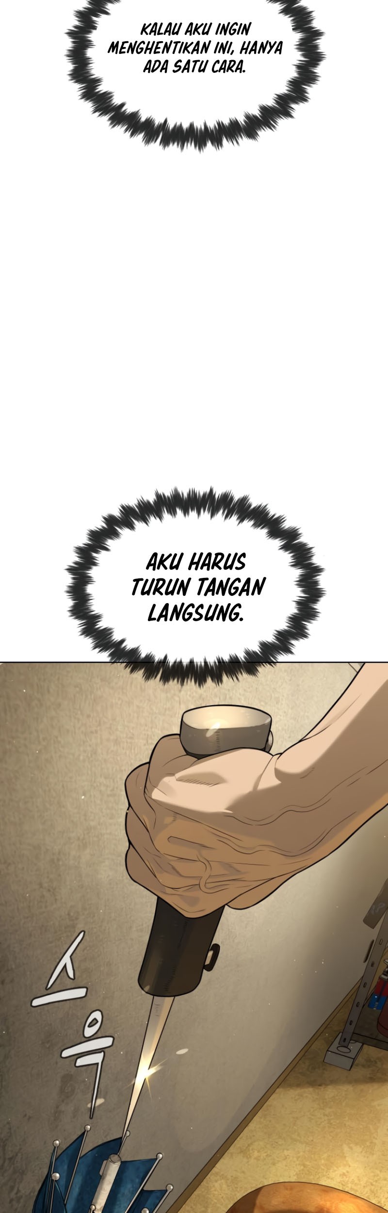 Killer Peter Chapter 95 - halaman 41