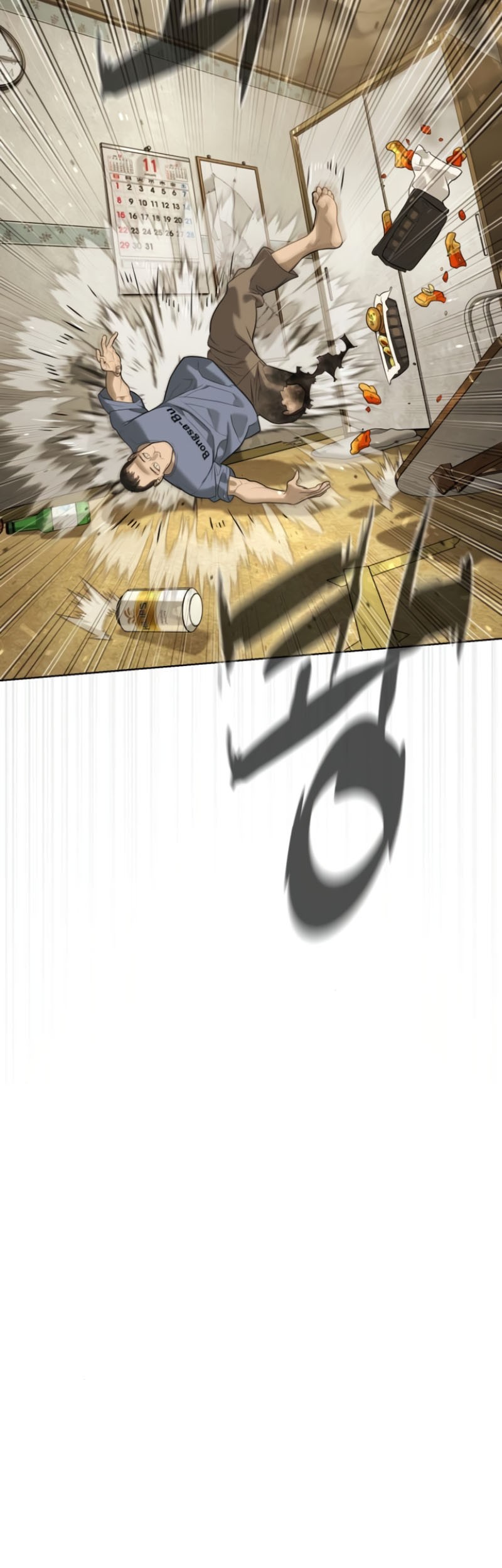 Killer Peter Chapter 95 - halaman 51