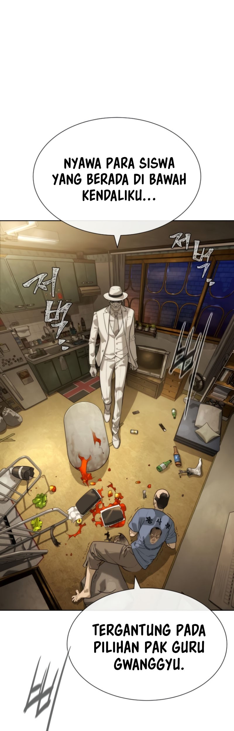 Killer Peter Chapter 95 - halaman 53