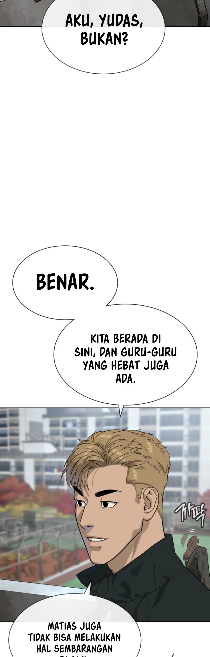 Killer Peter Chapter 95 - halaman 69