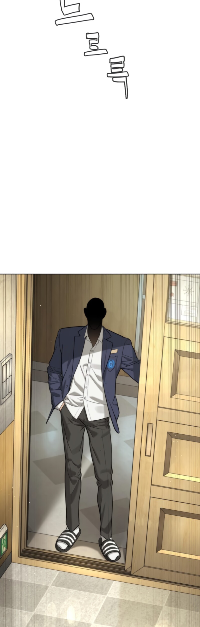 Killer Peter Chapter 95 - halaman 87