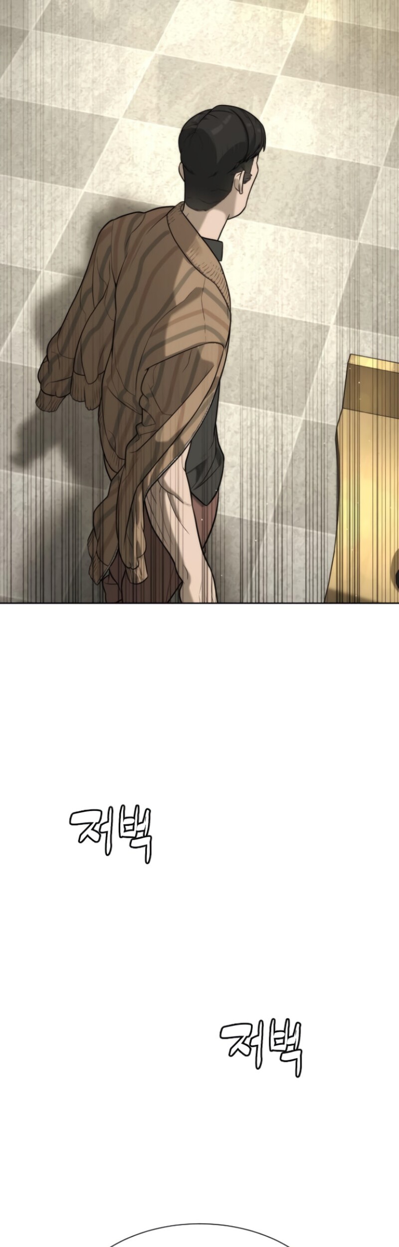 Killer Peter Chapter 95 - halaman 88