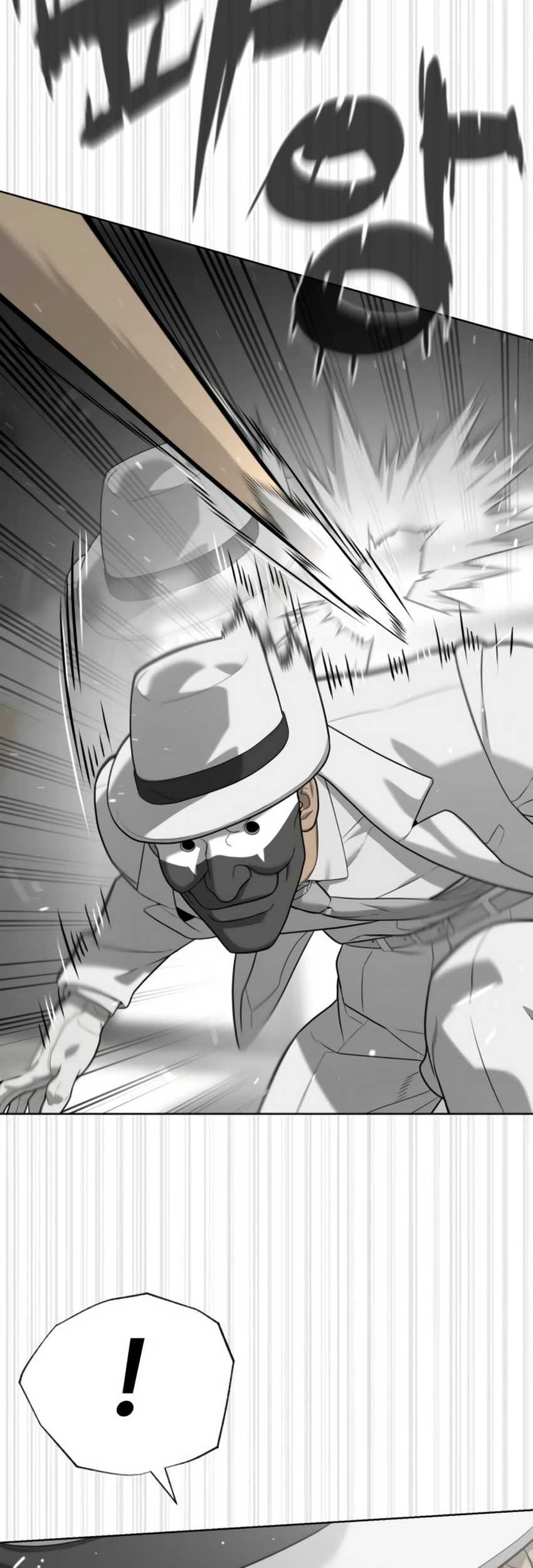 Killer Peter Chapter 97 - halaman 106