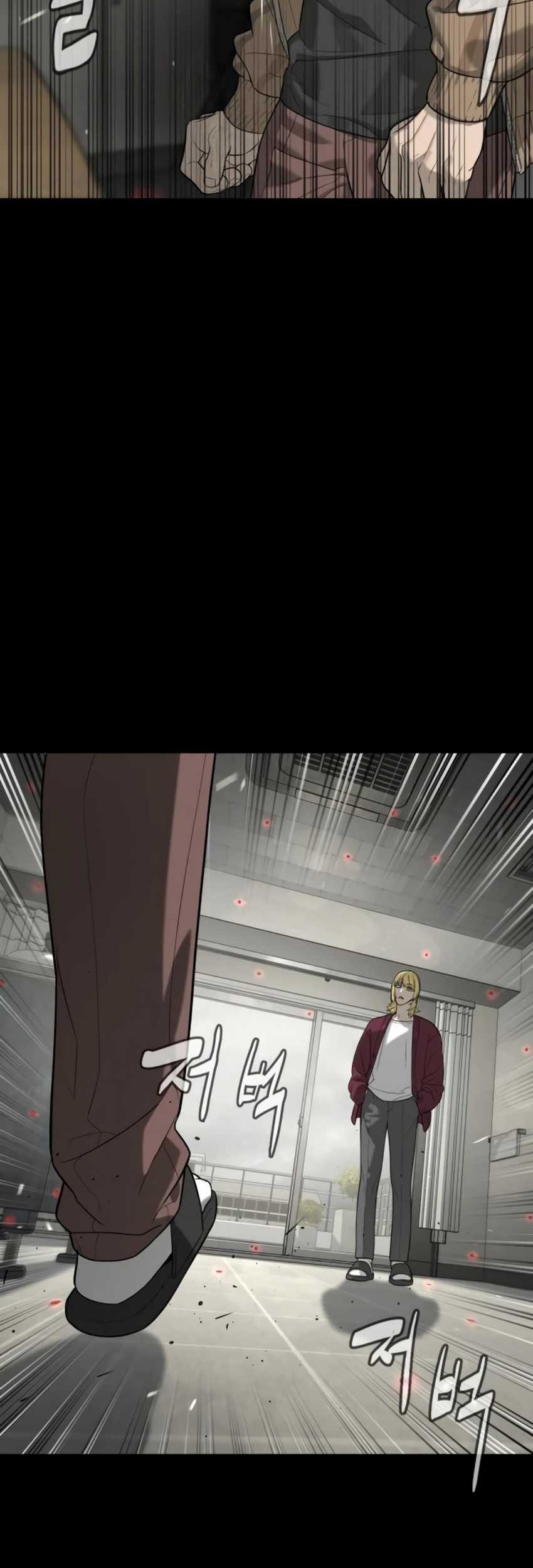Killer Peter Chapter 97 - halaman 11