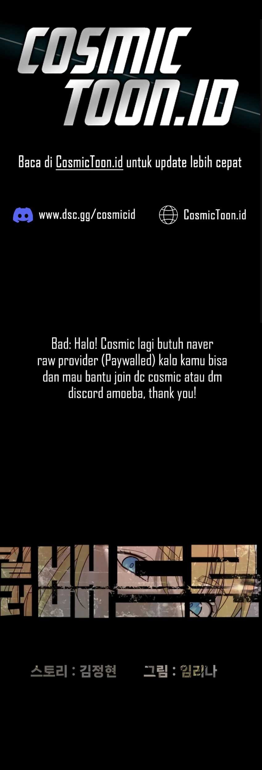 Killer Peter Chapter 97 - halaman 2