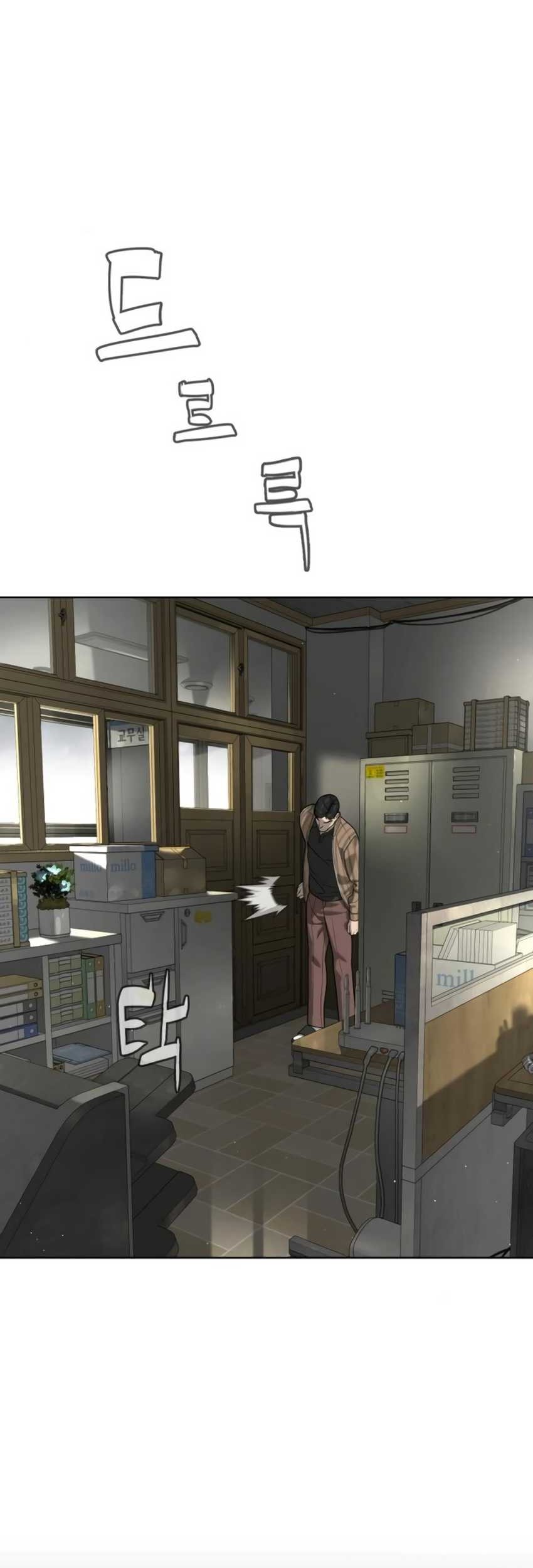 Killer Peter Chapter 97 - halaman 32