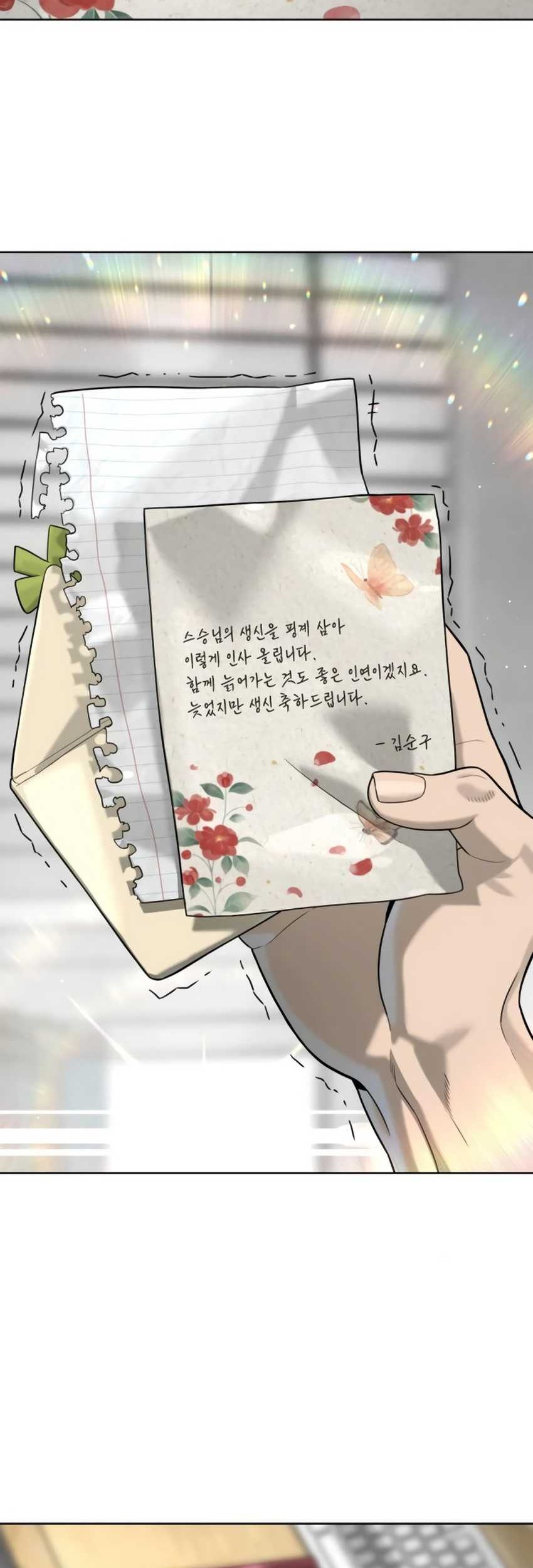 Killer Peter Chapter 97 - halaman 48