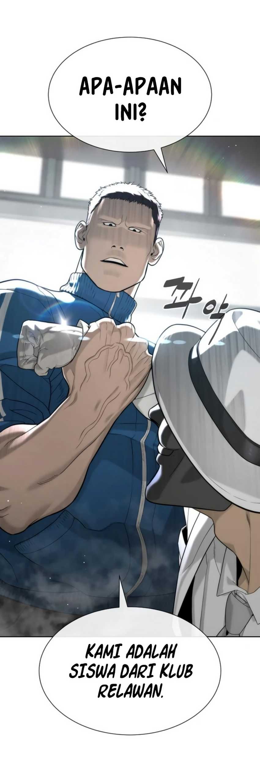 Killer Peter Chapter 97 - halaman 96