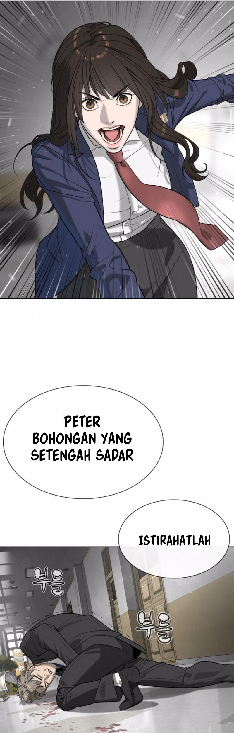 Killer Peter Chapter 98 - halaman 102