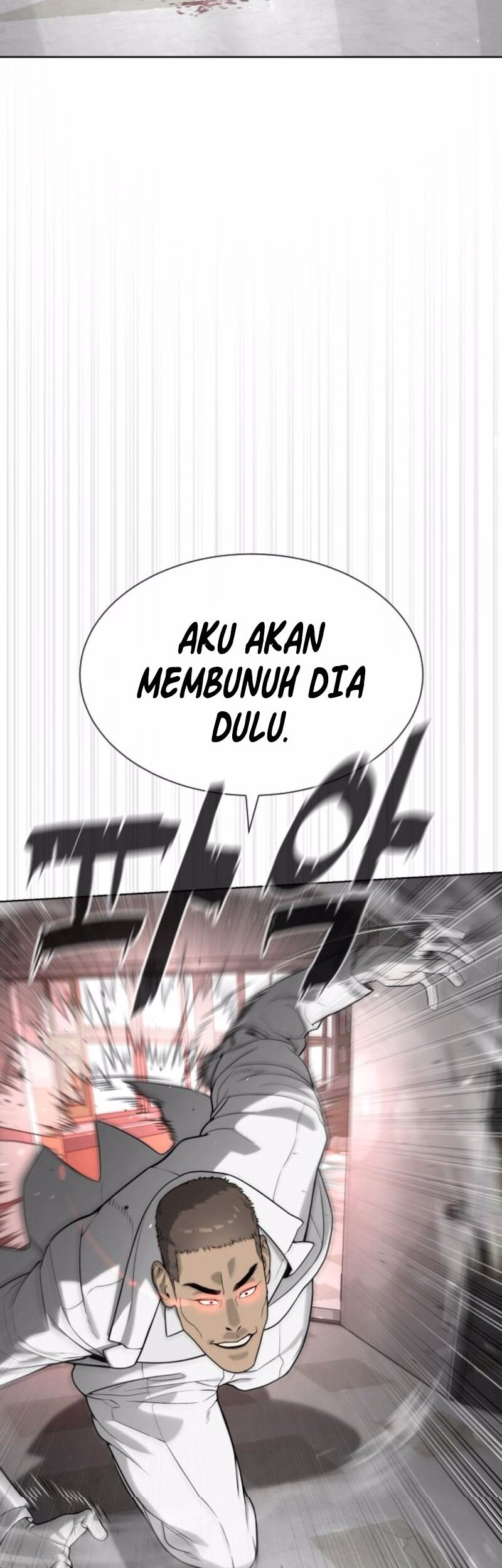 Killer Peter Chapter 98 - halaman 103