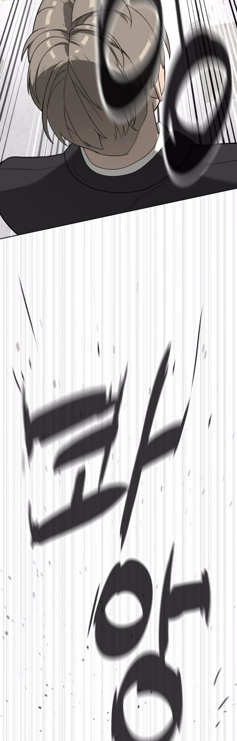Killer Peter Chapter 98 - halaman 11