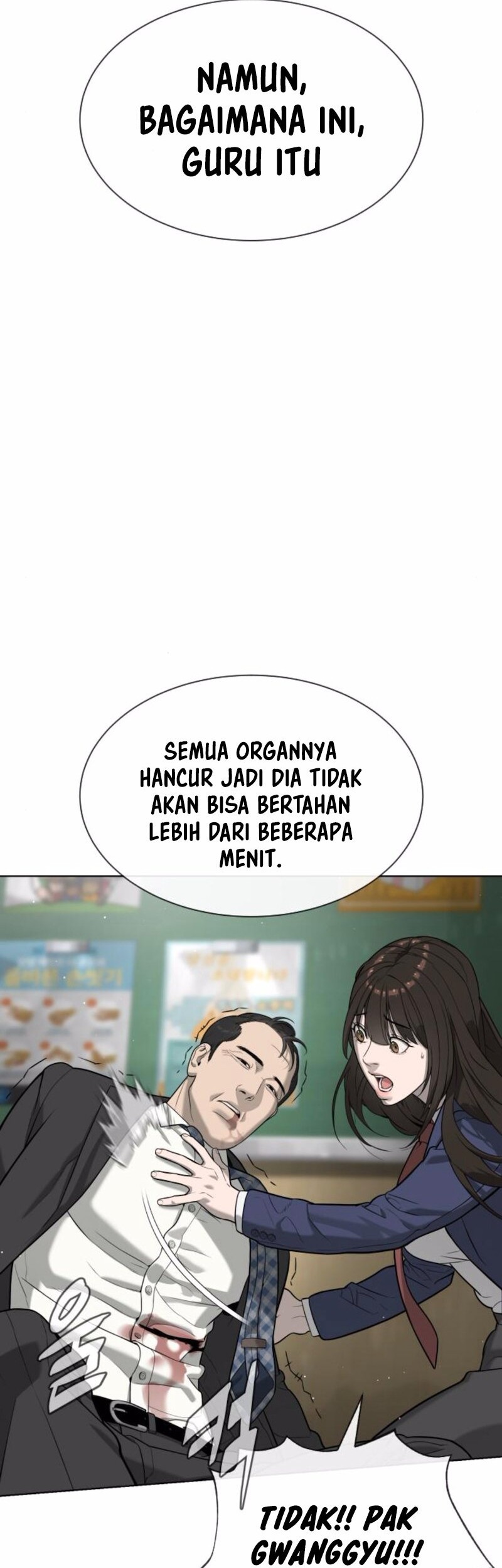 Killer Peter Chapter 98 - halaman 123