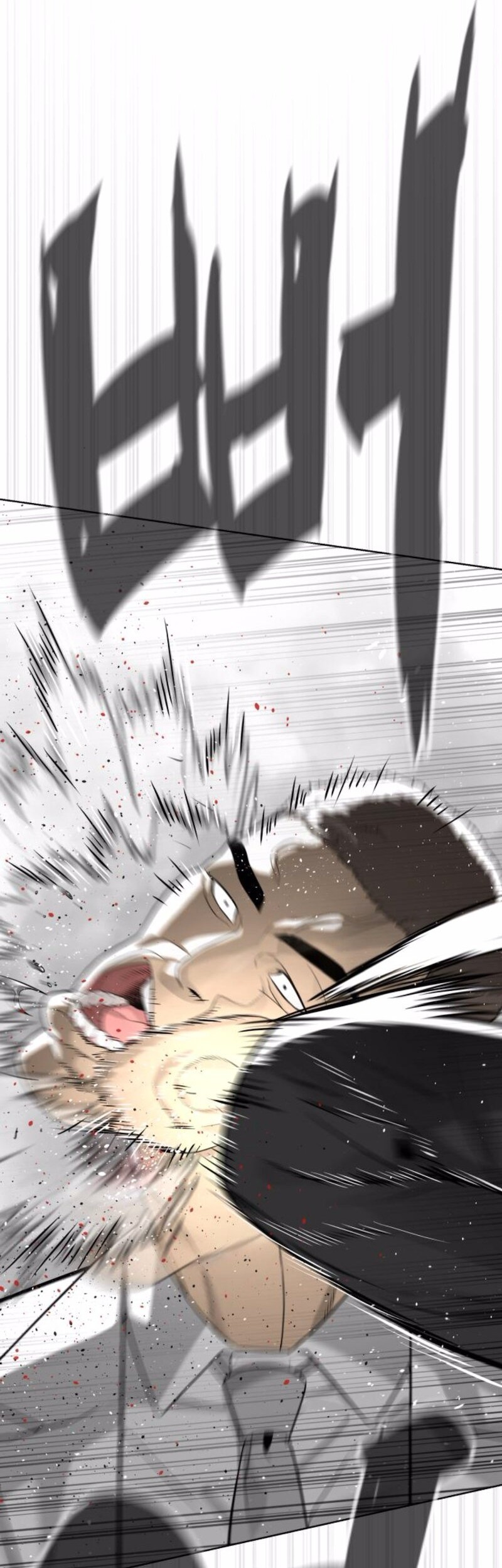 Killer Peter Chapter 98 - halaman 126