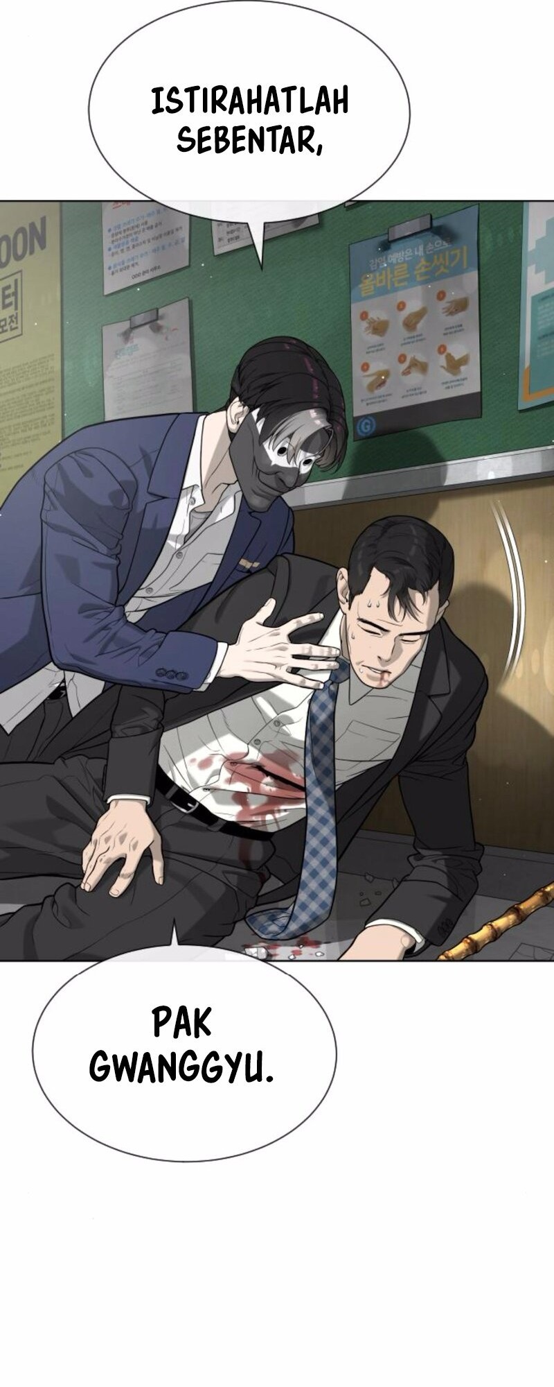 Killer Peter Chapter 98 - halaman 136