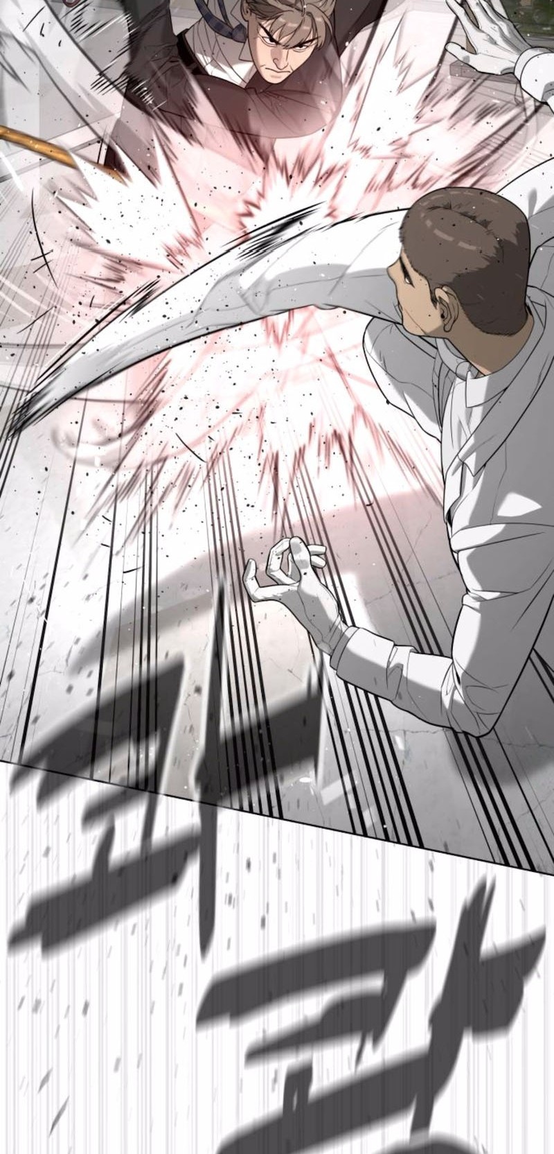 Killer Peter Chapter 98 - halaman 15
