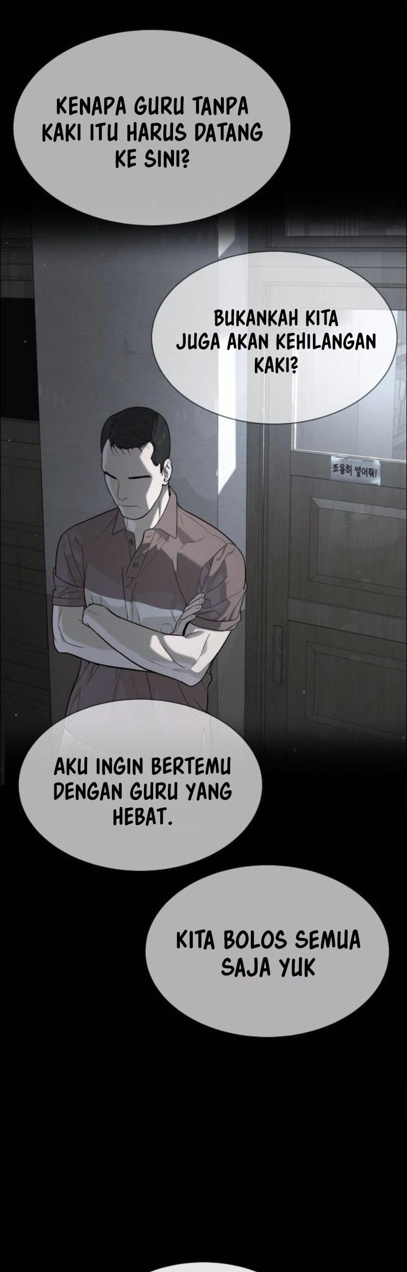 Killer Peter Chapter 98 - halaman 73